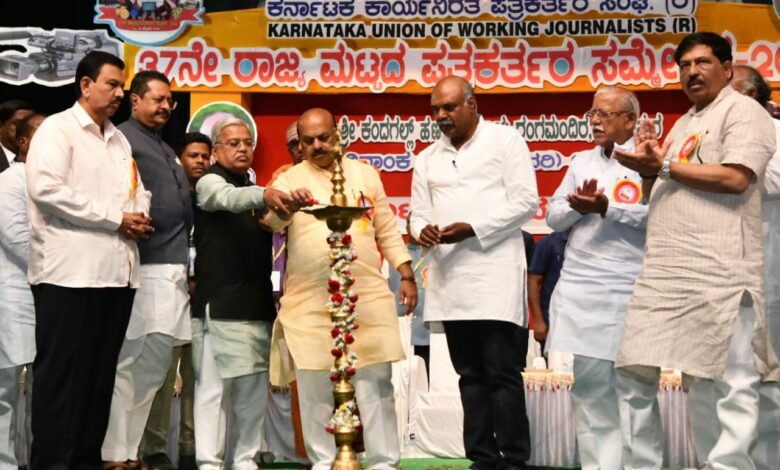 Journalists Karnataka
